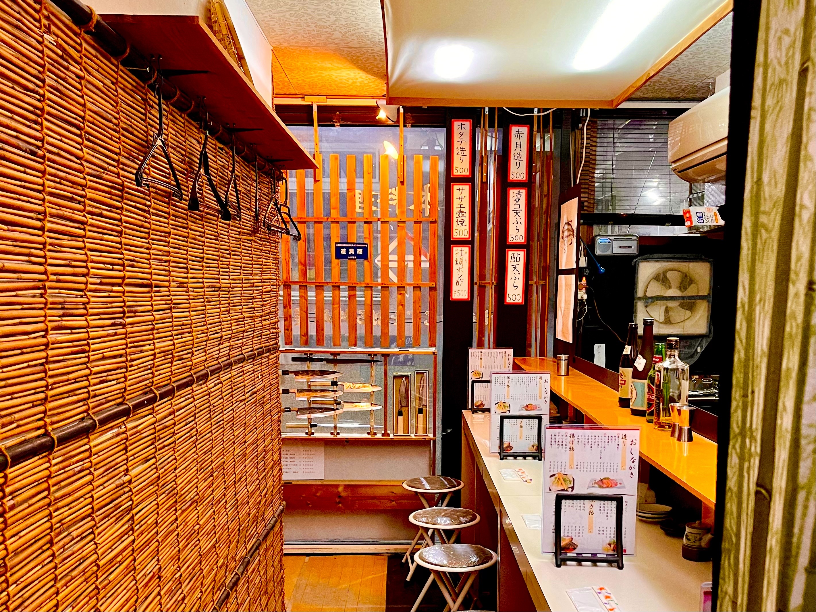 小料理屋の画像