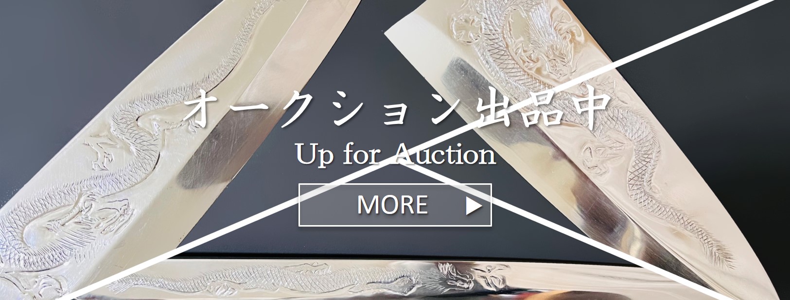 ヤフオク出品ページ